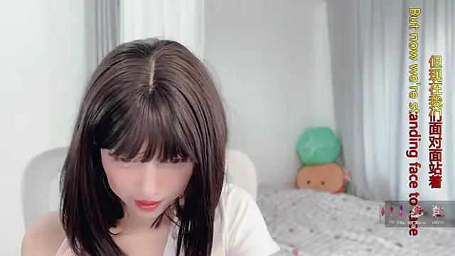 AnAn-520 online show from 1, 12, 2025