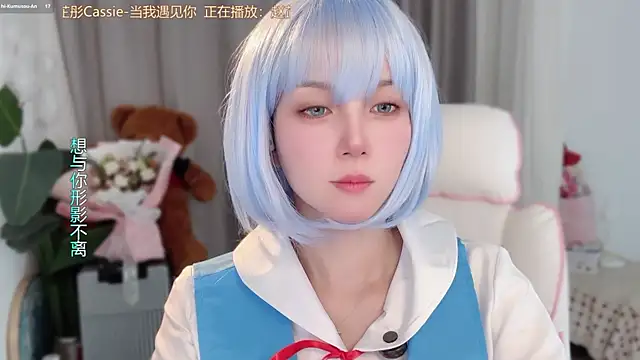 AnAn-520 online show from 26, 3, 2026