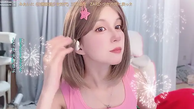 Snapshot of AnAn-520 chatting on 1, 7, 2026 AnAn-520 online show from 1, 7, 2026
