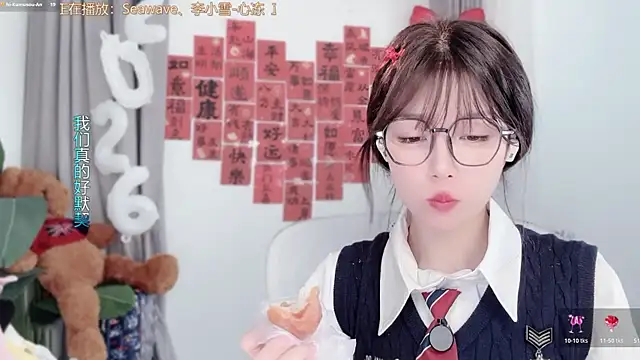 AnAn-520 online show from 26, 2, 2026