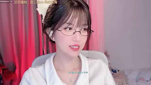 AnAn-520 online show from 2, 3, 2026