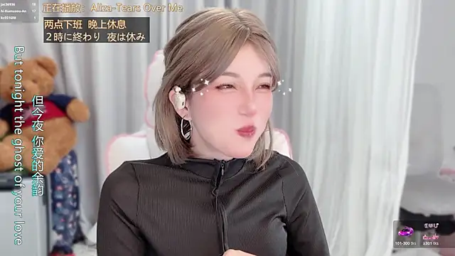 AnAn-520 online show from 9, 4, 2026