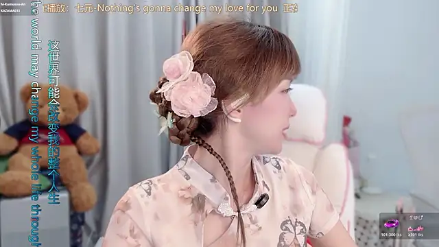 AnAn-520 online show from 15, 3, 2026