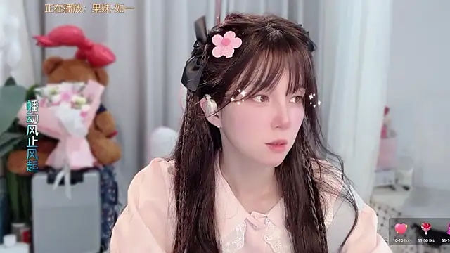 AnAn-520 online show from 20, 3, 2026