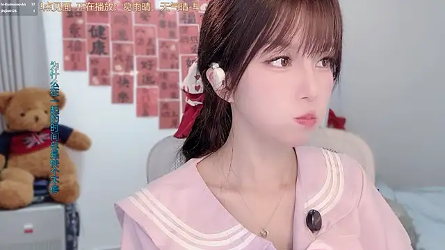 AnAn-520 online show from 4, 3, 2026