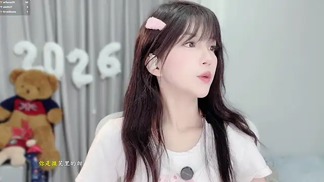 AnAn-520 online show from 13, 1, 2026