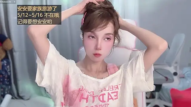 AnAn-520 online show from 10, 5, 2026