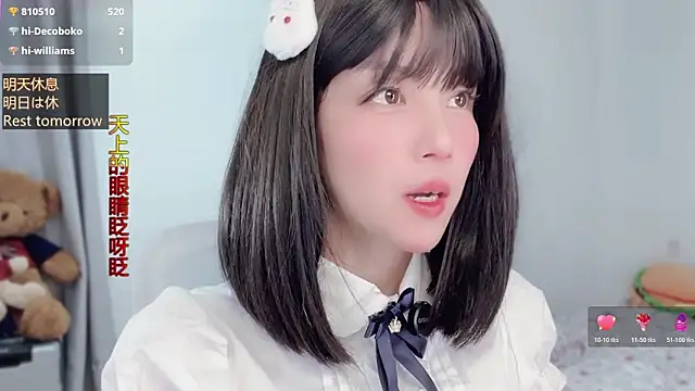 AnAn-520 online show from 22, 11, 2025