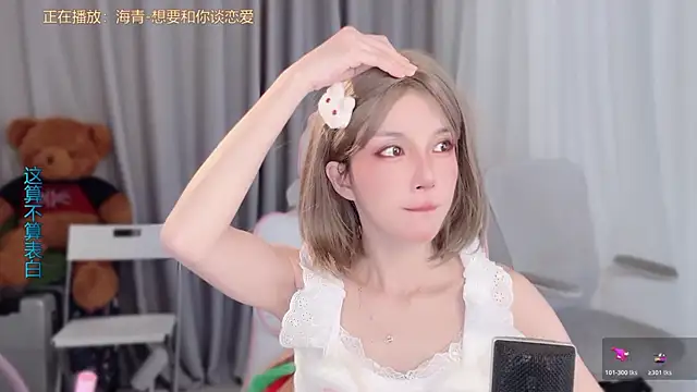 AnAn-520 online show from 7, 4, 2026