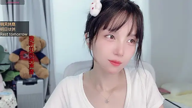 AnAn-520 online show from 15, 11, 2025