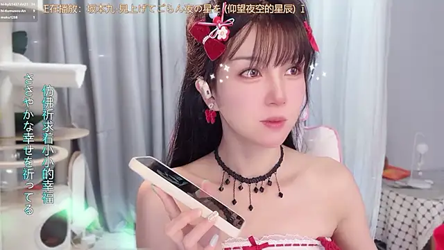 AnAn-520 online show from 25, 5, 2026