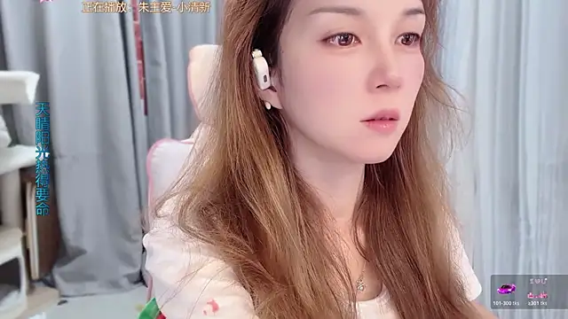 Snapshot of AnAn-520 chatting on 12, 7, 2026 AnAn-520 online show from 12, 7, 2026