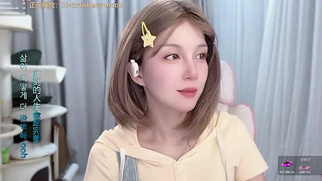 Snapshot of AnAn-520 chatting on 28, 6, 2026 AnAn-520 online show from 28, 6, 2026