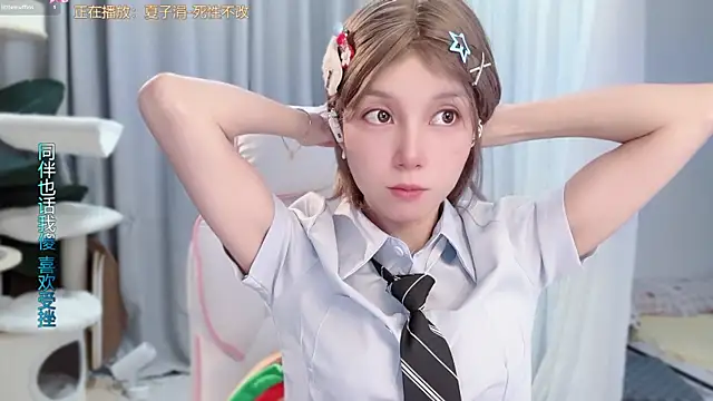 Snapshot of AnAn-520 chatting on 2, 7, 2026 AnAn-520 online show from 2, 7, 2026