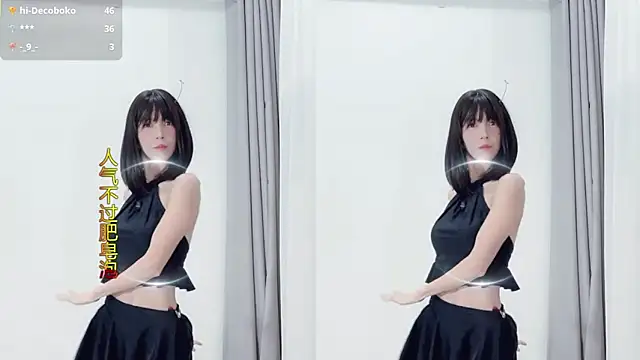 AnAn-520 online show from 25, 11, 2025