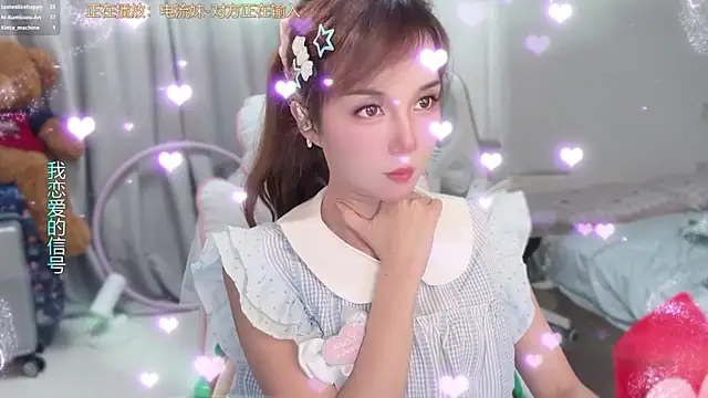AnAn-520 online show from 6, 5, 2026