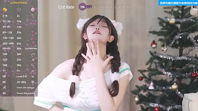 Snapshot of buluuuuuu chatting on 20, 2, 2025 buluuuuuu online show from 20, 2, 2025