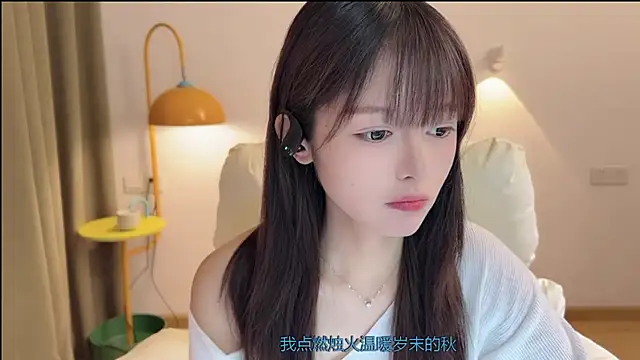 xiaodaibabyy online show from 20, 9, 2025