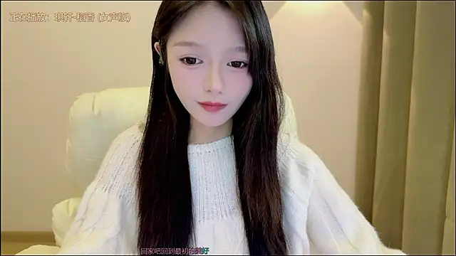Snapshot of xiaodaibabyy chatting on 20, 12, 2025 xiaodaibabyy online show from 20, 12, 2025
