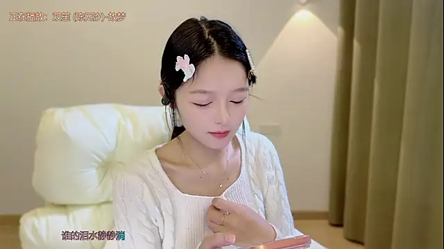 xiaodaibabyy online show from 21, 10, 2025