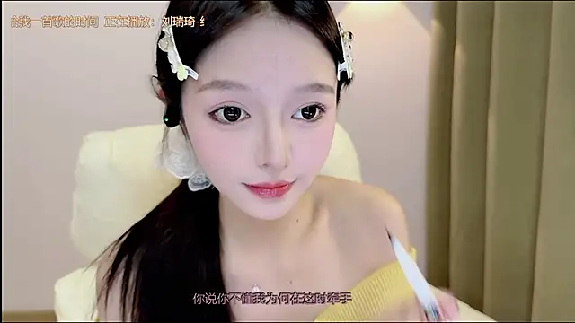 Snapshot of xiaodaibabyy chatting on 5, 12, 2025 xiaodaibabyy online show from 5, 12, 2025