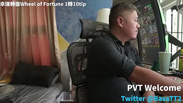 Snapshot of taiwan07010 chatting on 13, 11, 2025 taiwan07010 online show from 13, 11, 2025