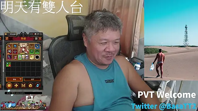 Snapshot of taiwan07010 chatting on 8, 7, 2026 taiwan07010 online show from 8, 7, 2026