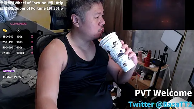 Snapshot of taiwan07010 chatting on 2, 12, 2025 taiwan07010 online show from 2, 12, 2025