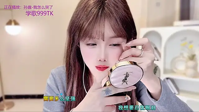 SingingChili online show from 17, 12, 2025