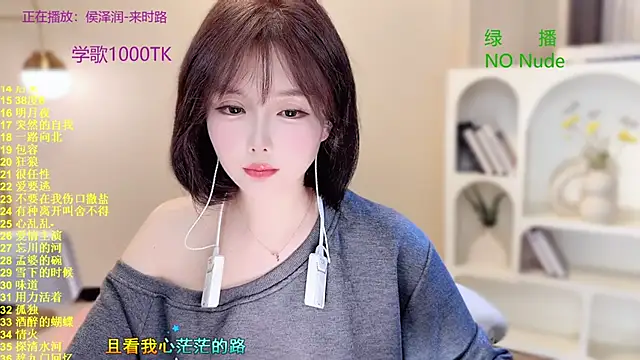 SingingChili online show from 19, 10, 2025