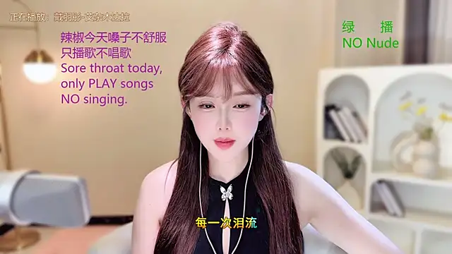 SingingChili online show from 22, 9, 2025