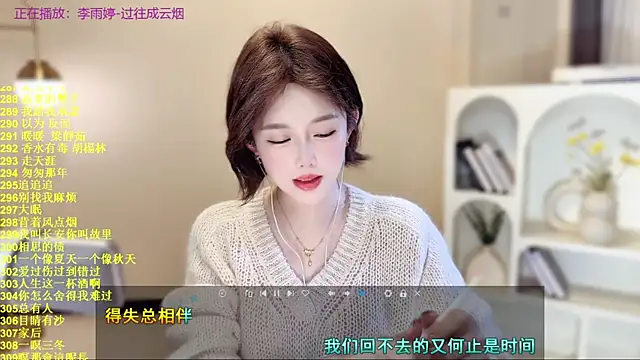 SingingChili online show from 16, 11, 2025