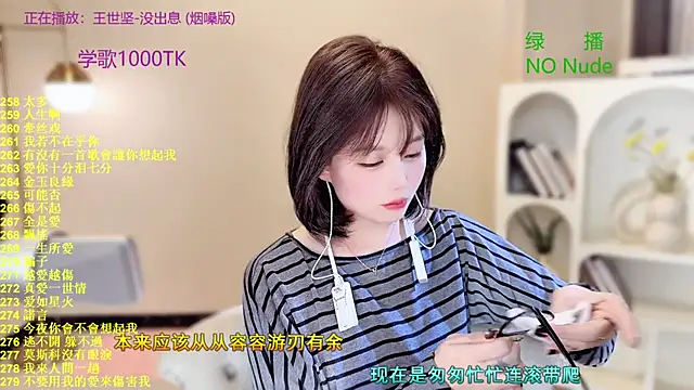 SingingChili online show from 18, 10, 2025