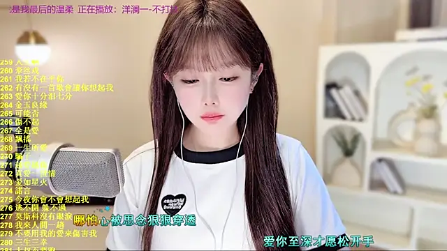 SingingChili online show from 1, 12, 2025