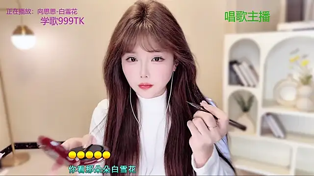 SingingChili online show from 20, 12, 2025