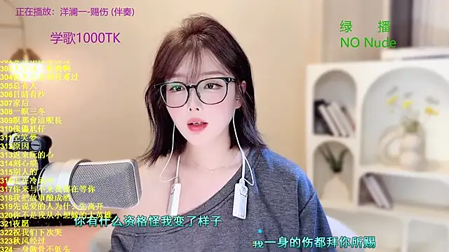 SingingChili online show from 16, 10, 2025