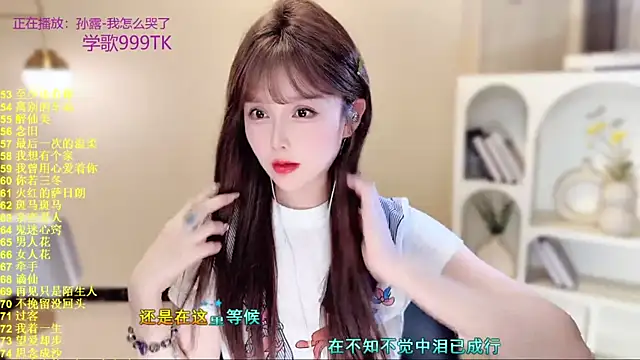 SingingChili online show from 14, 12, 2025