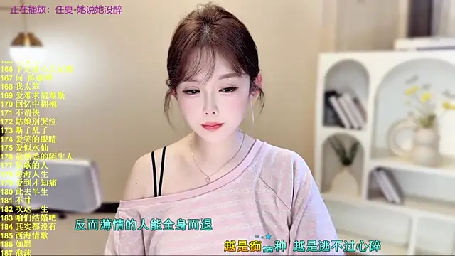 SingingChili online show from 9, 11, 2025