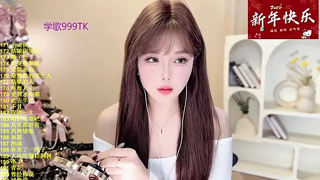 SingingChili online show from 18, 1, 2026