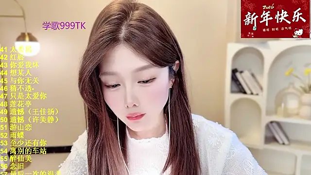 SingingChili online show from 10, 2, 2026