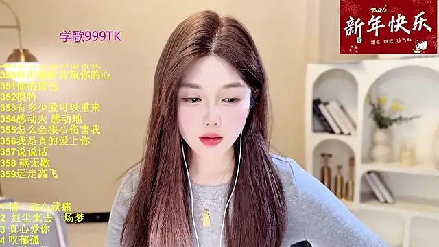 SingingChili online show from 1, 3, 2026