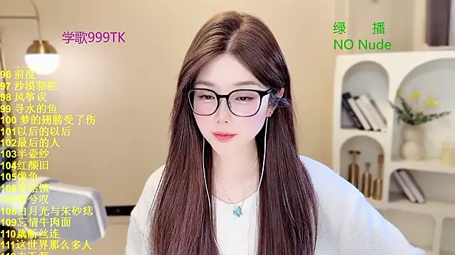 SingingChili online show from 12, 3, 2026