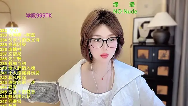 SingingChili online show from 25, 3, 2026