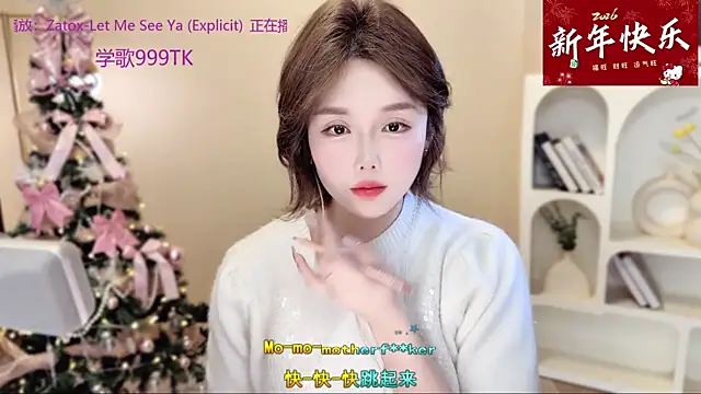 SingingChili online show from 9, 1, 2026