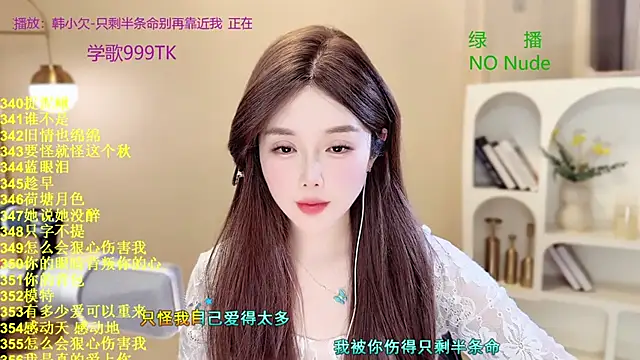 SingingChili online show from 11, 3, 2026