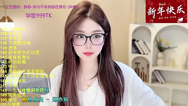 SingingChili online show from 28, 2, 2026