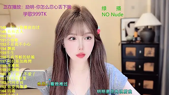 SingingChili online show from 5, 4, 2026