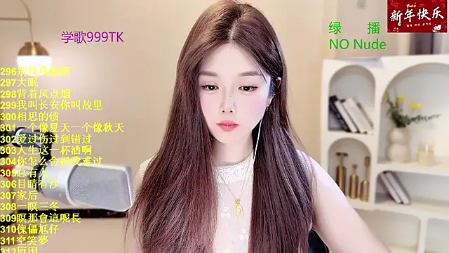 SingingChili online show from 5, 3, 2026