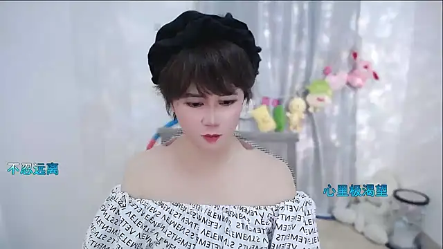 Fan ting online show from 22, 9, 2025