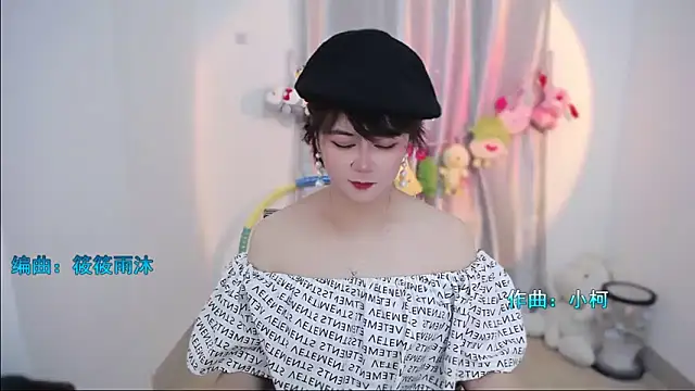 Fan ting online show from 29, 9, 2025